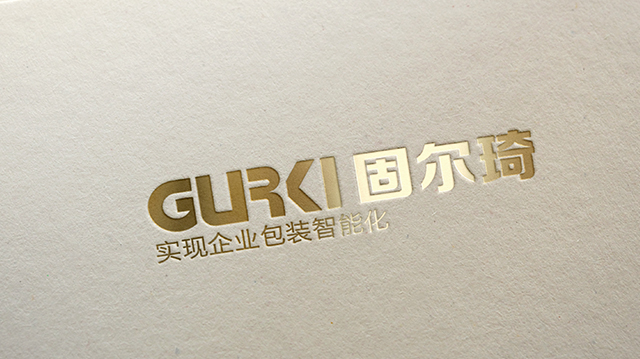奧慧簽約：固爾琦包裝機械設計外包服務